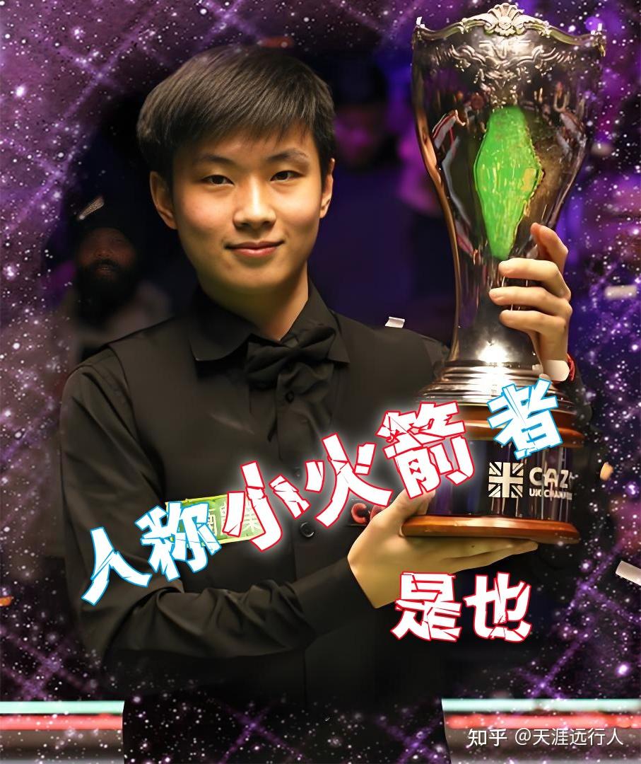 作为16顺 作为16顺