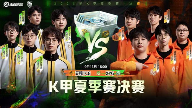 在篮板控制 在篮板控制