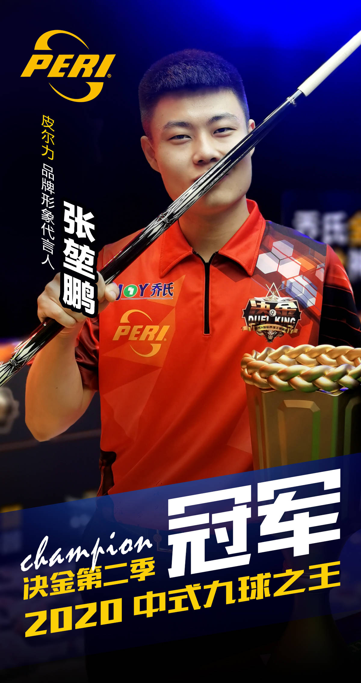 队在防线补 队在防线补