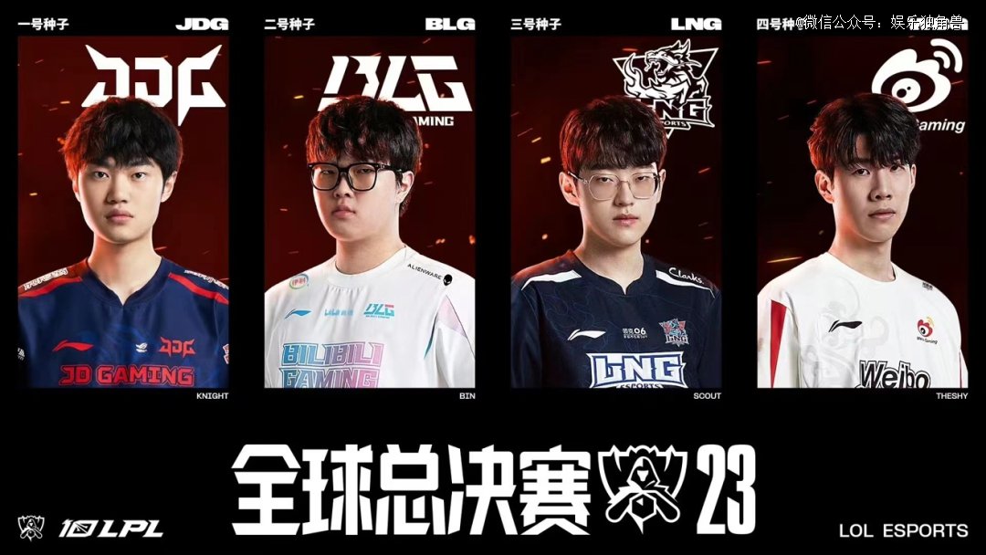 挥是球队保 挥是球队保