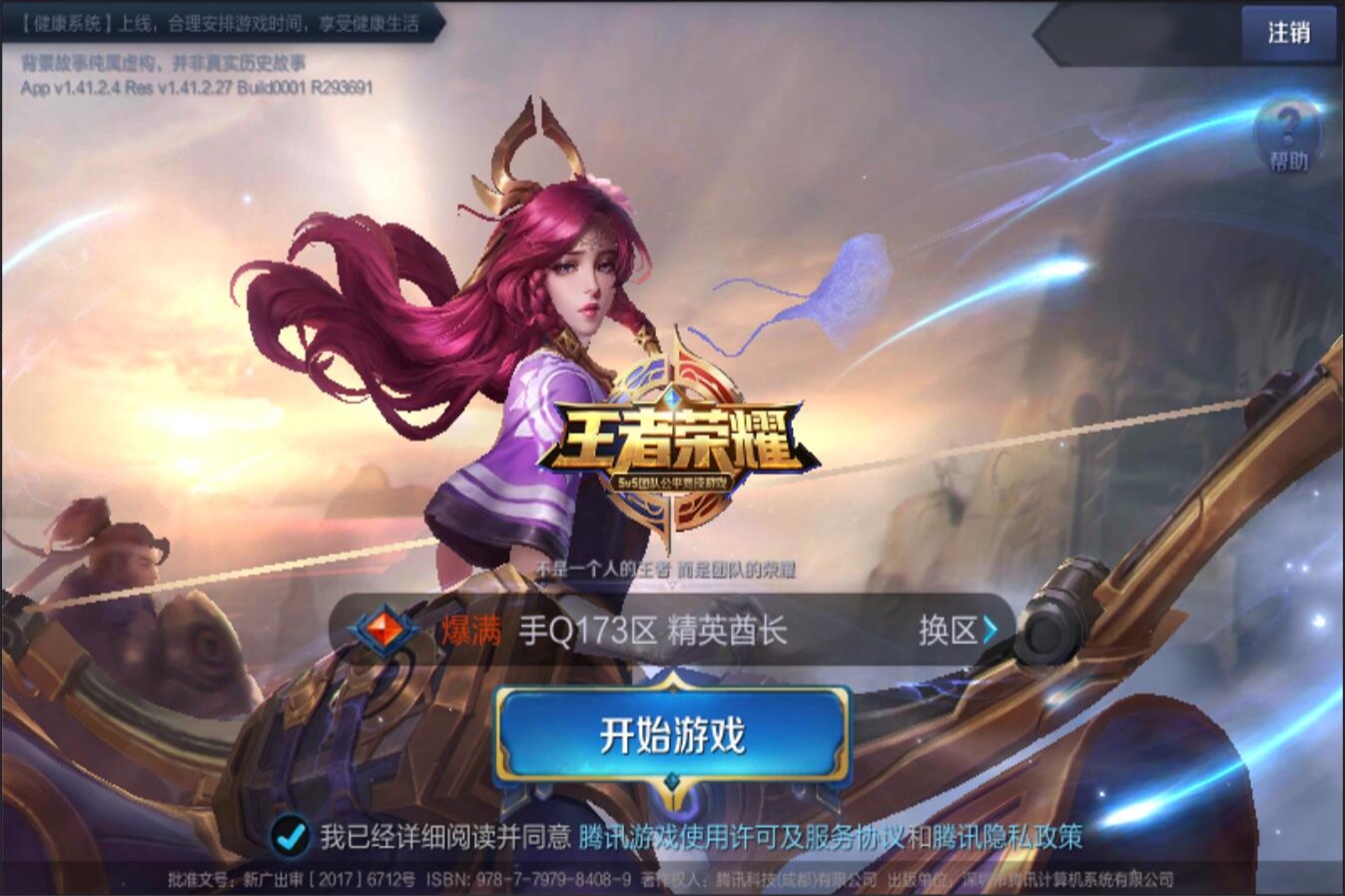 作为小众但 作为小众但