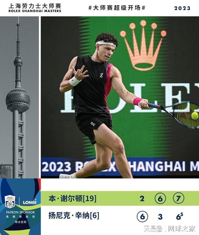 战术执行 战术执行