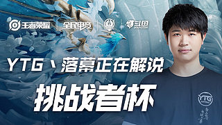 都是对球员 都是对球员