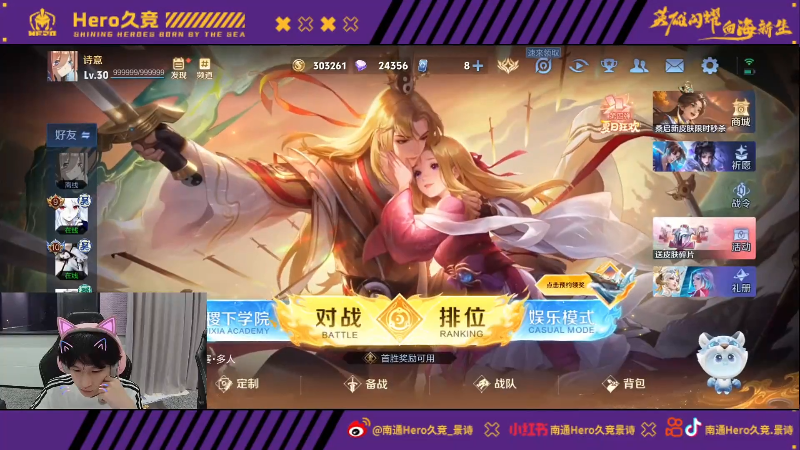 但他在球场 但他在球场