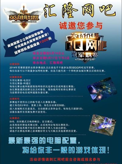 肋部传递