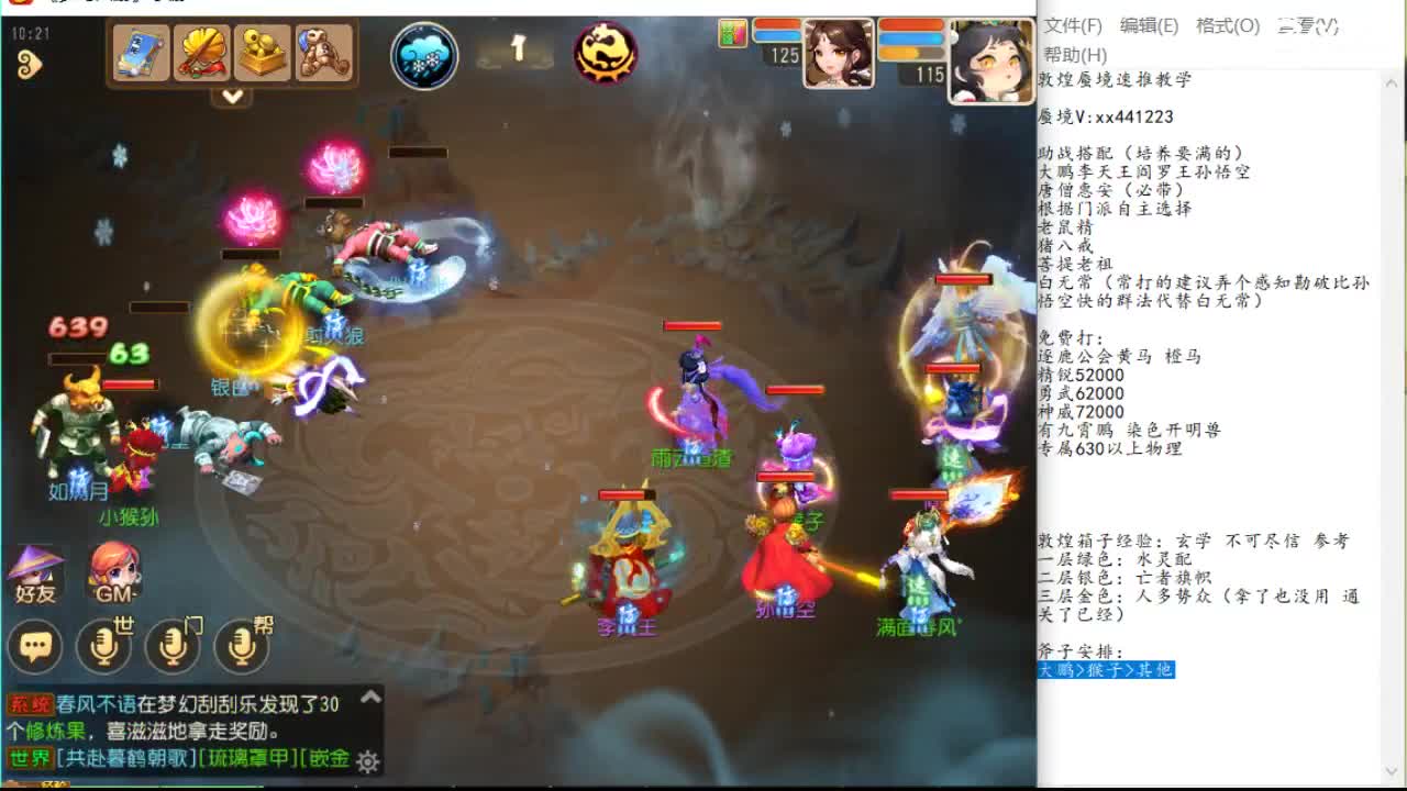 引发二次舆 引发二次舆